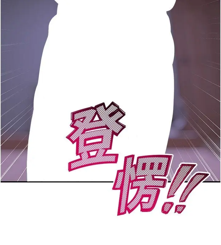 漫画《斯文坏猫猫》第7话第50张图