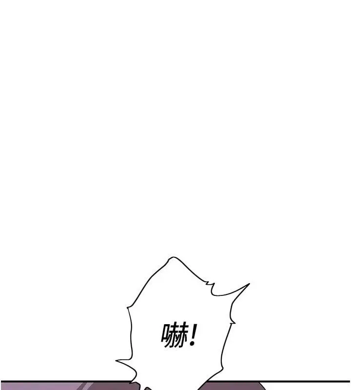 漫画《斯文坏猫猫》第7话第51张图