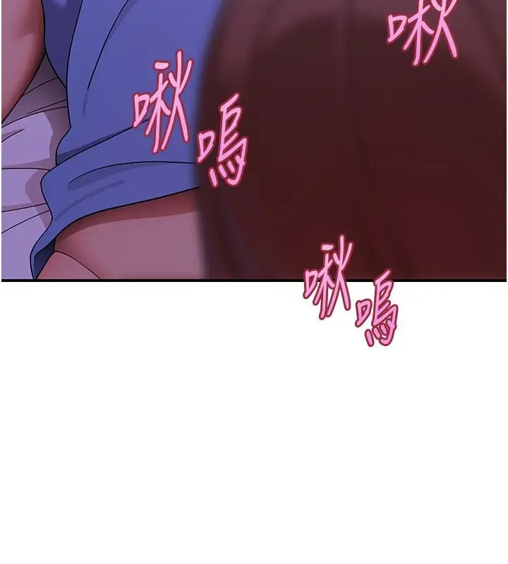 漫画《斯文坏猫猫》第7话第7张图