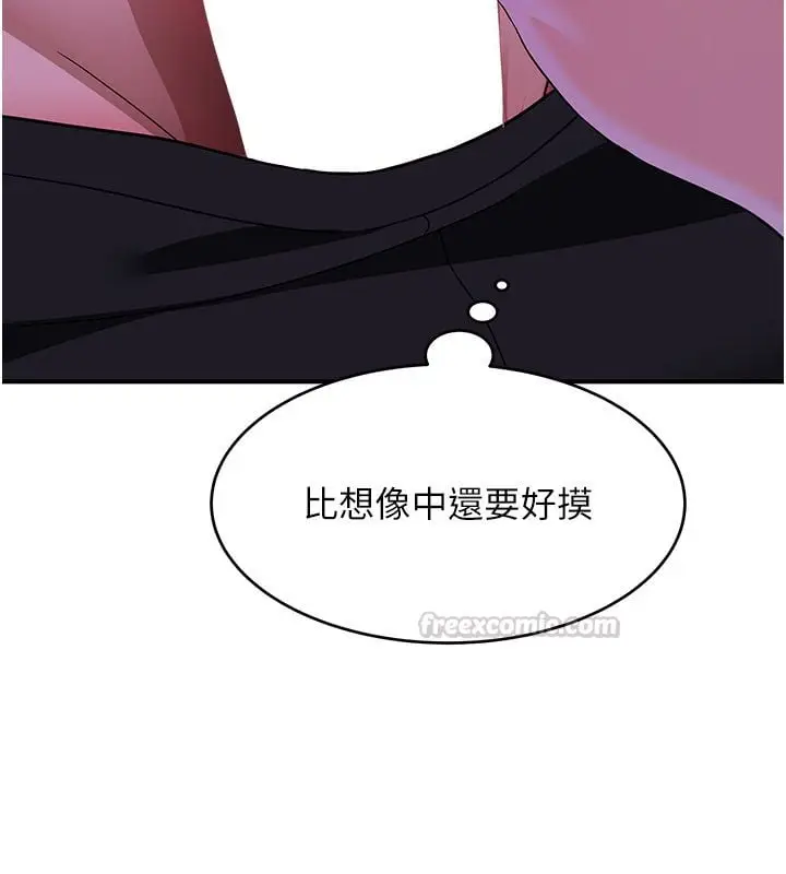 漫画《斯文坏猫猫》第7话第75张图