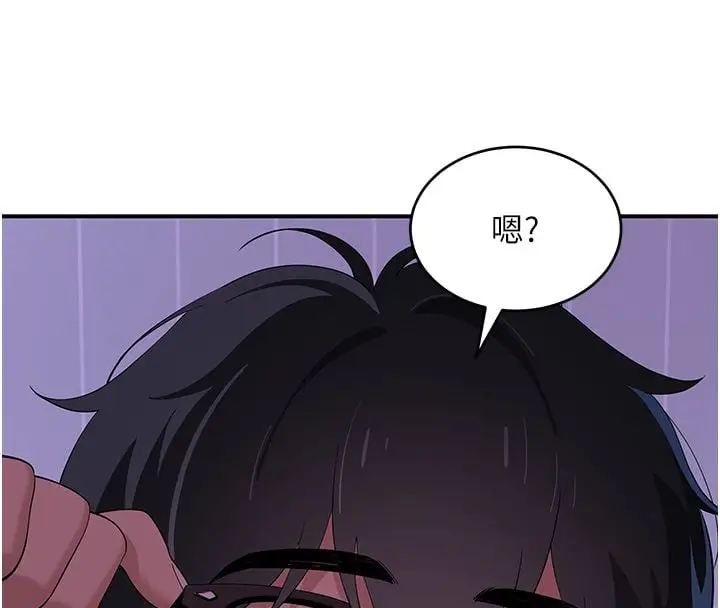漫画《斯文坏猫猫》第7话第83张图