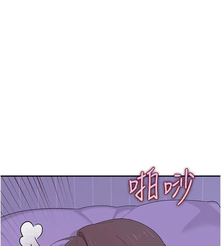漫画《斯文坏猫猫》第7话第88张图
