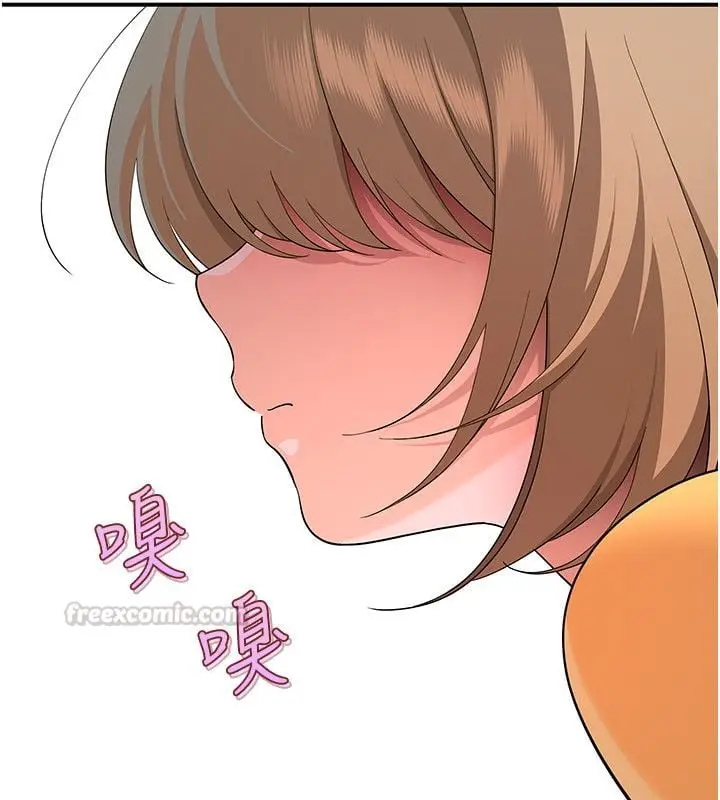 漫画《斯文坏猫猫》第6话第120张图