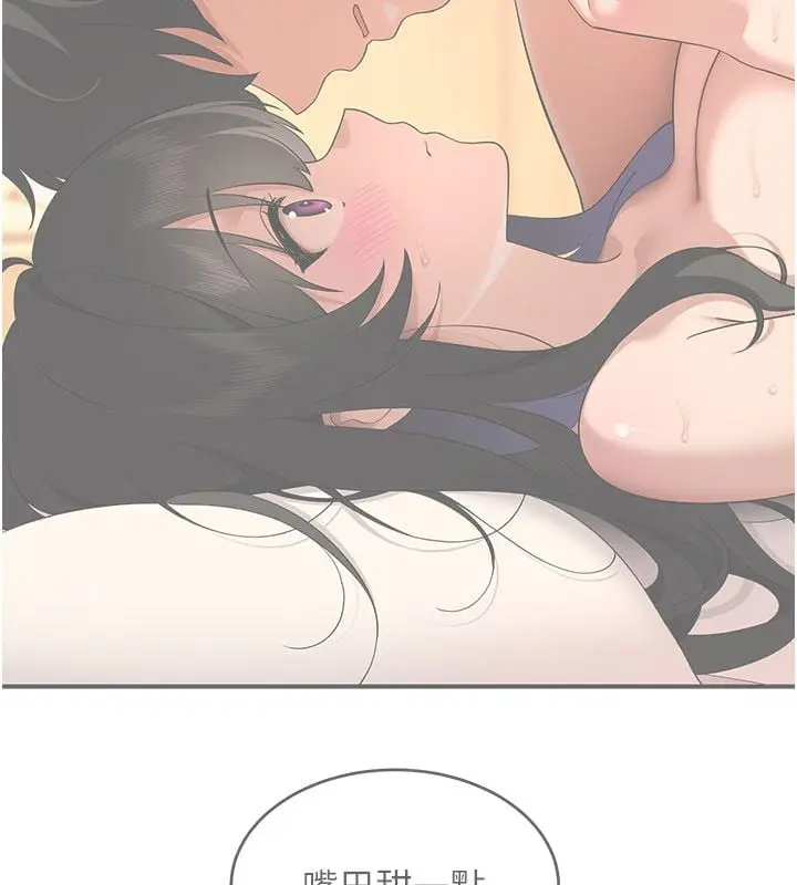 漫画《斯文坏猫猫》第6话第152张图