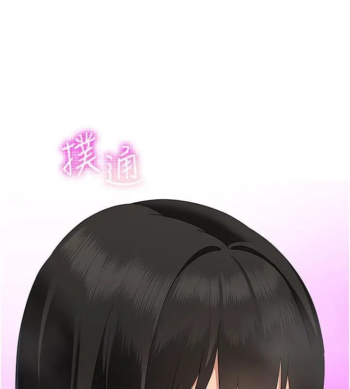 漫画《斯文坏猫猫》第6话第154张图