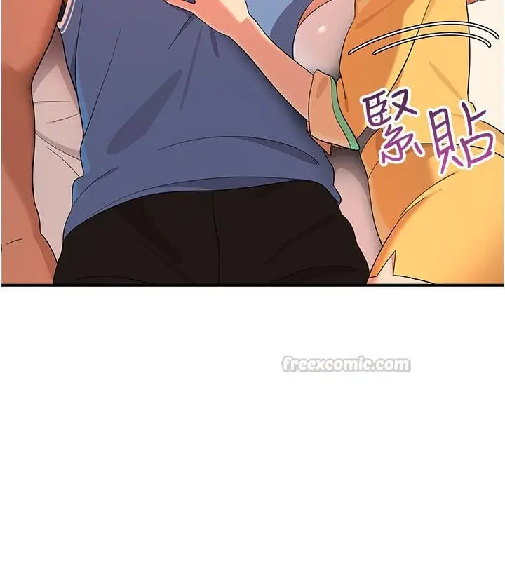 漫画《斯文坏猫猫》第6话第225张图