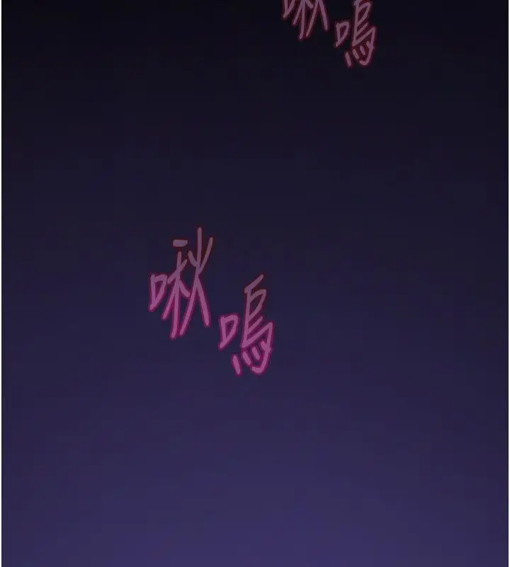 漫画《斯文坏猫猫》第6话第235张图
