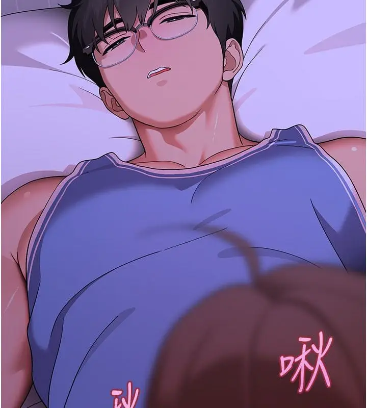 漫画《斯文坏猫猫》第6话第239张图