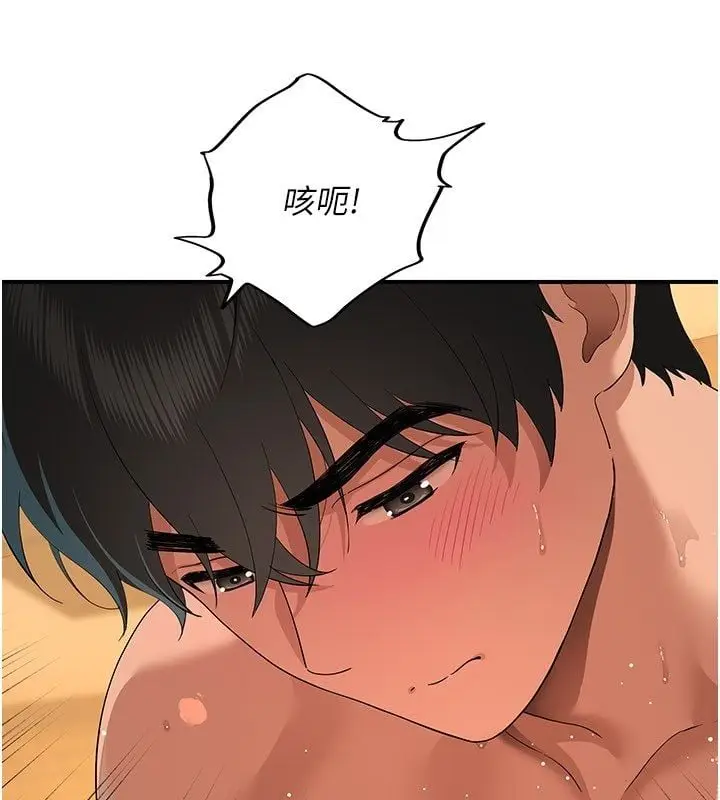 漫画《斯文坏猫猫》第6话第24张图