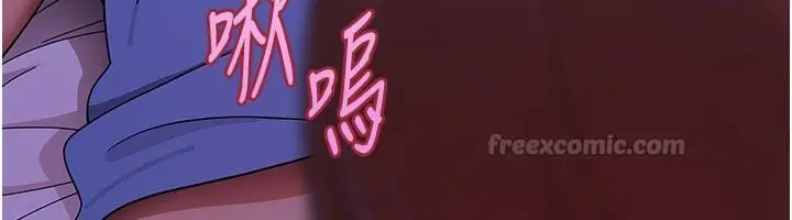 漫画《斯文坏猫猫》第6话第240张图