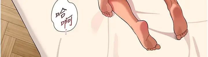 漫画《斯文坏猫猫》第6话第37张图