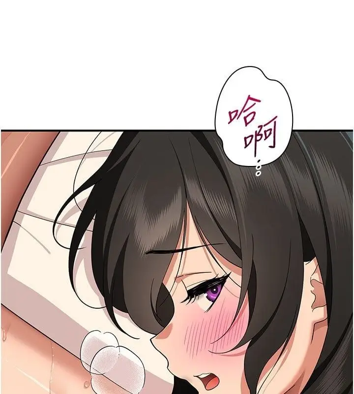 漫画《斯文坏猫猫》第6话第39张图