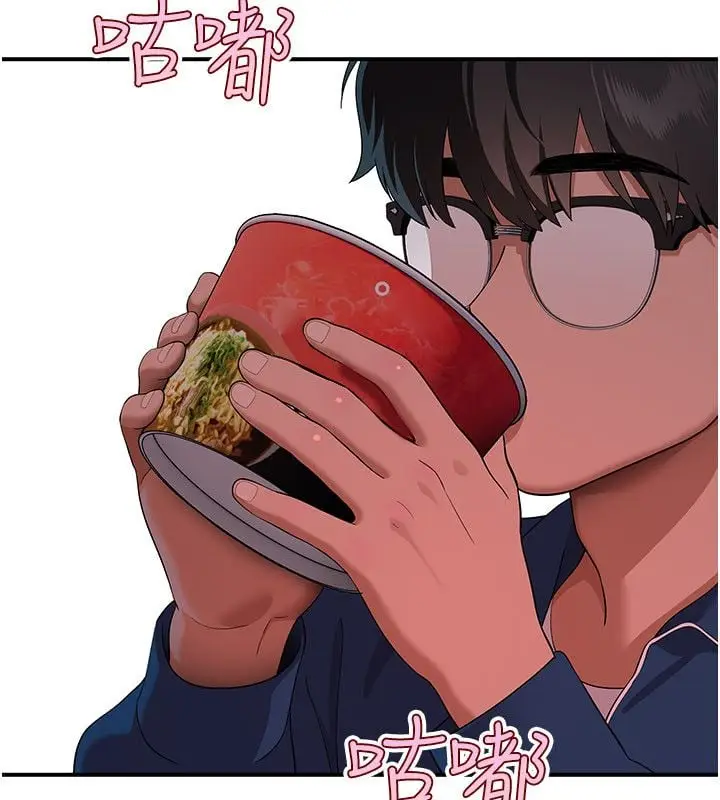 漫画《斯文坏猫猫》第6话第54张图