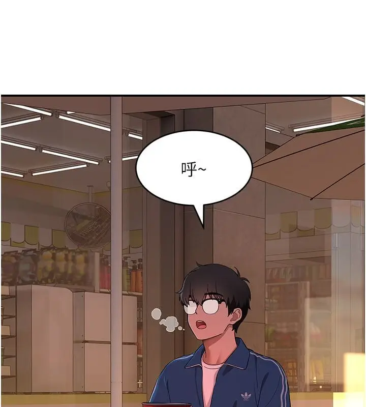 漫画《斯文坏猫猫》第6话第56张图