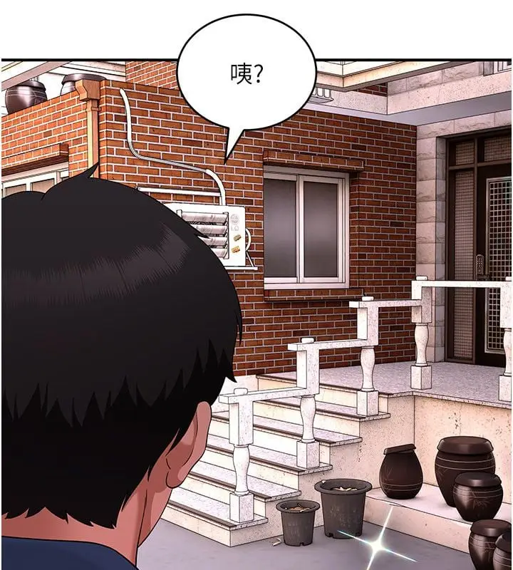 漫画《斯文坏猫猫》第6话第85张图