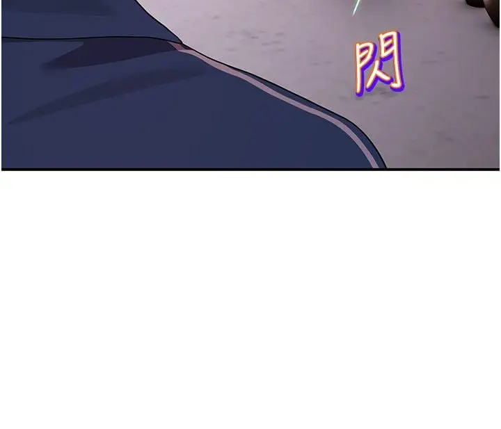 漫画《斯文坏猫猫》第6话第86张图