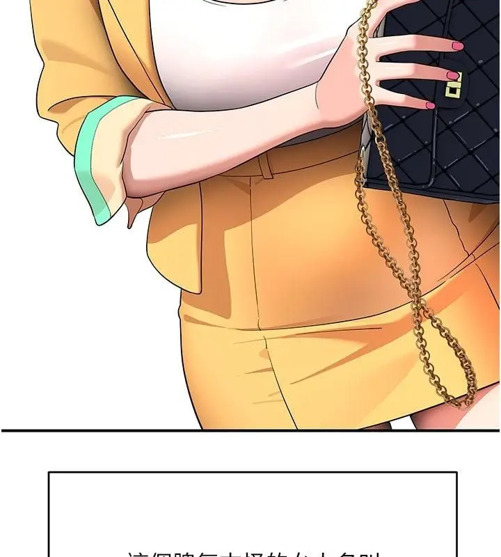 漫画《斯文坏猫猫》第6话第99张图