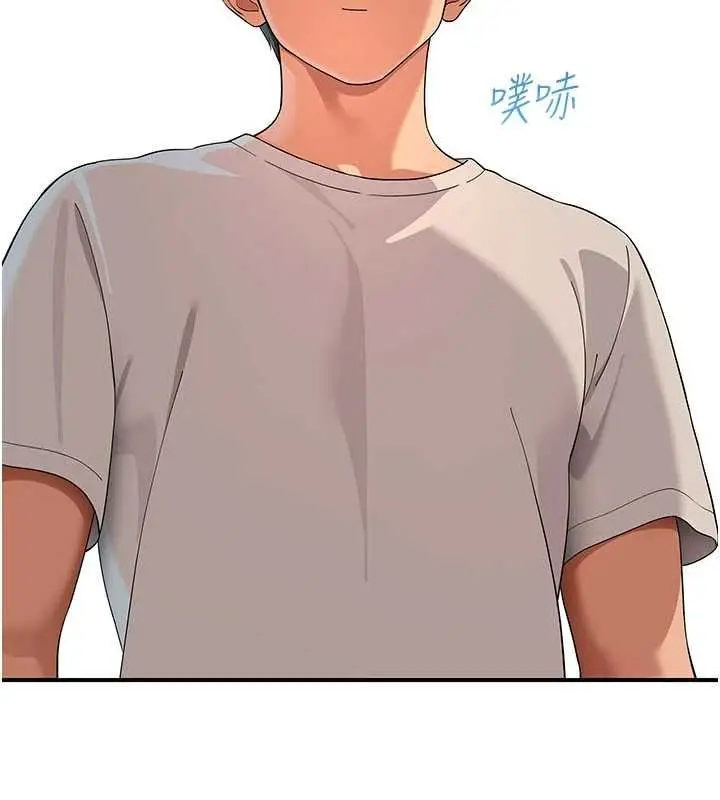 漫画《斯文坏猫猫》第8话第104张图