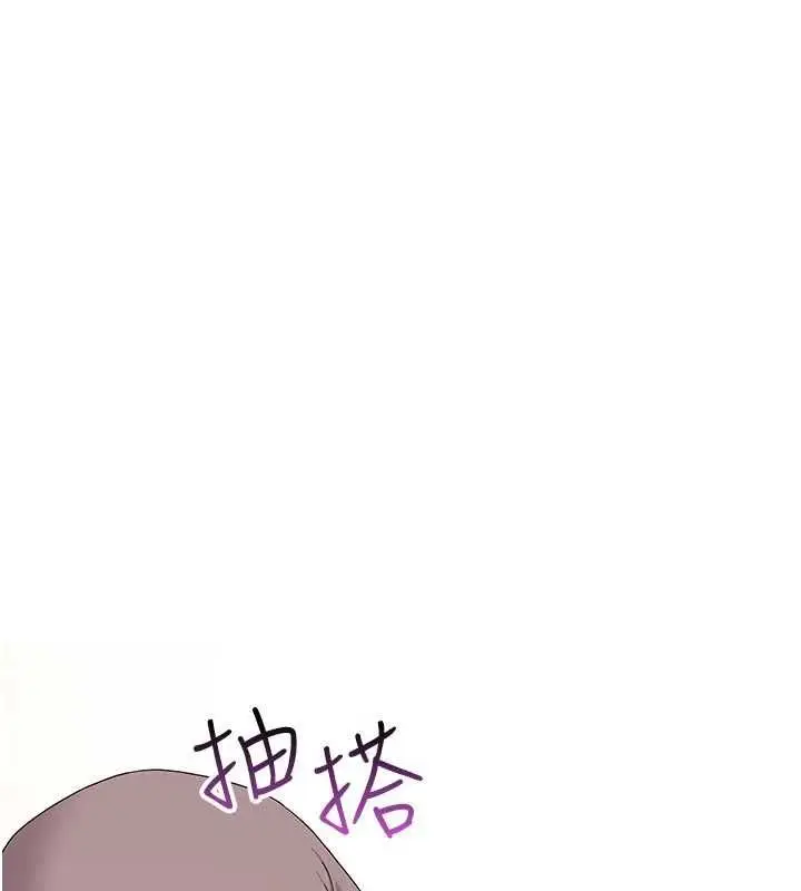 漫画《斯文坏猫猫》第8话第129张图