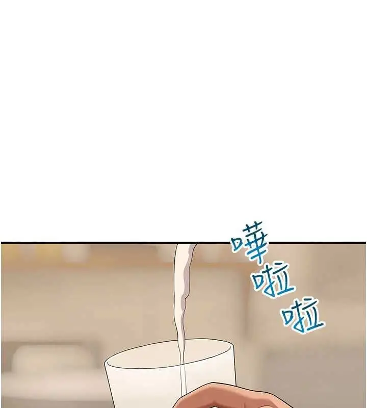 漫画《斯文坏猫猫》第8话第133张图