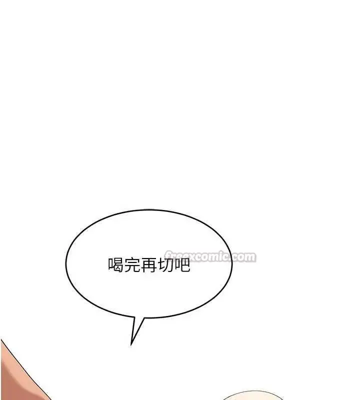 漫画《斯文坏猫猫》第8话第135张图