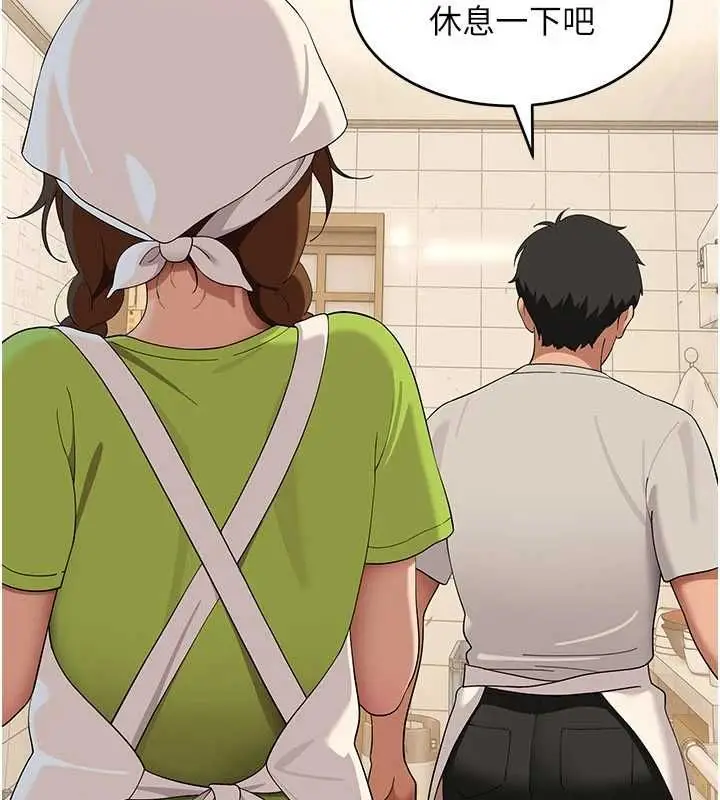 漫画《斯文坏猫猫》第8话第139张图