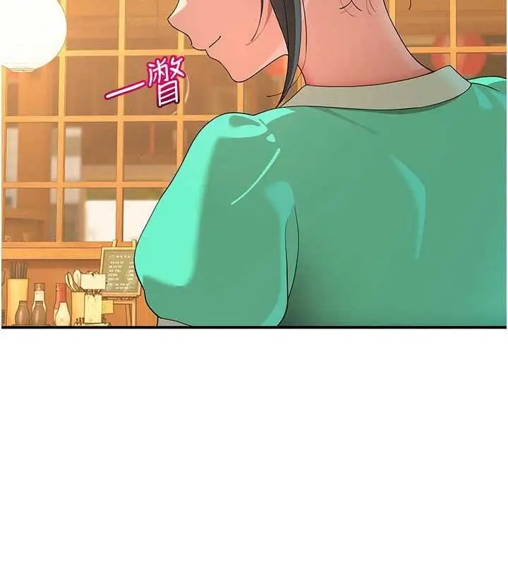 漫画《斯文坏猫猫》第8话第162张图