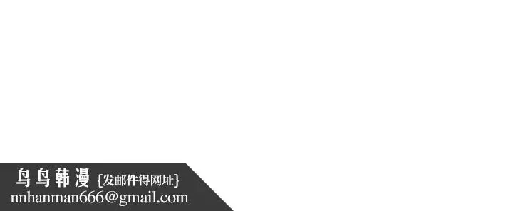 漫画《斯文坏猫猫》第8话第219张图