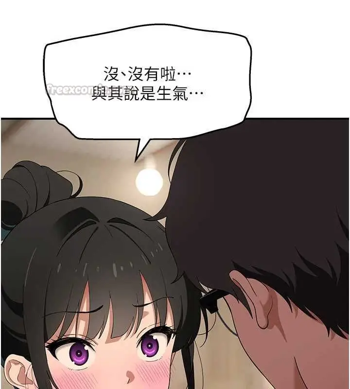 漫画《斯文坏猫猫》第8话第45张图