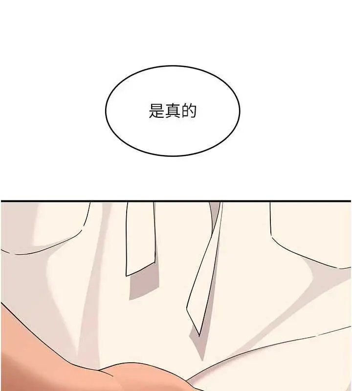 漫画《斯文坏猫猫》第8话第56张图