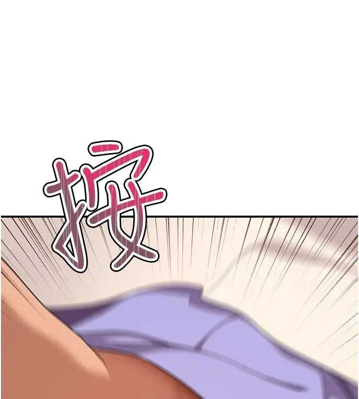 漫画《斯文坏猫猫》第8话第59张图