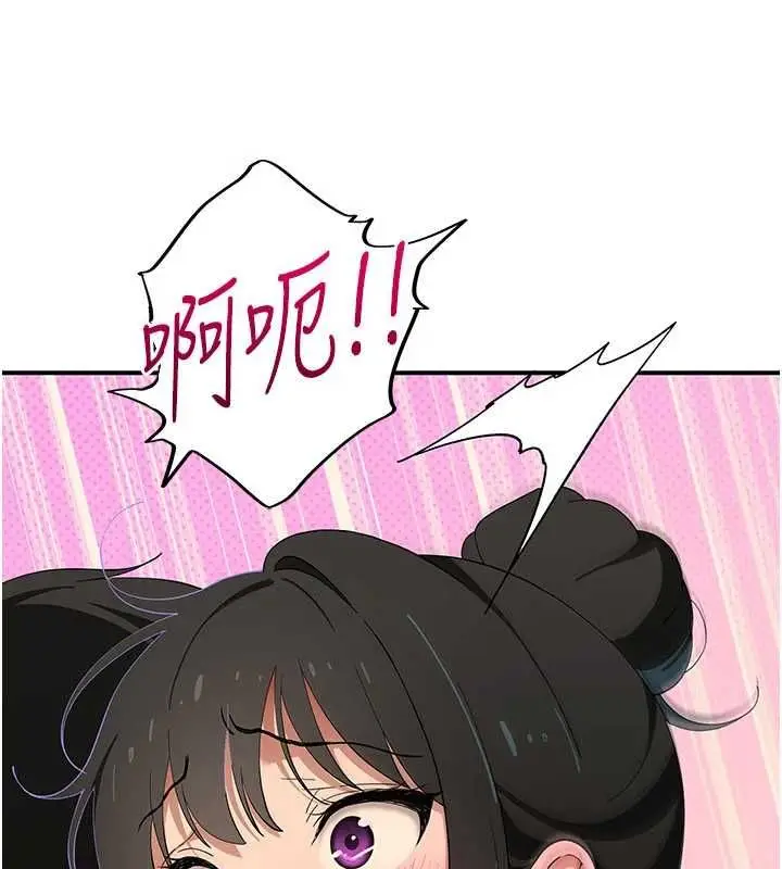 漫画《斯文坏猫猫》第8话第78张图