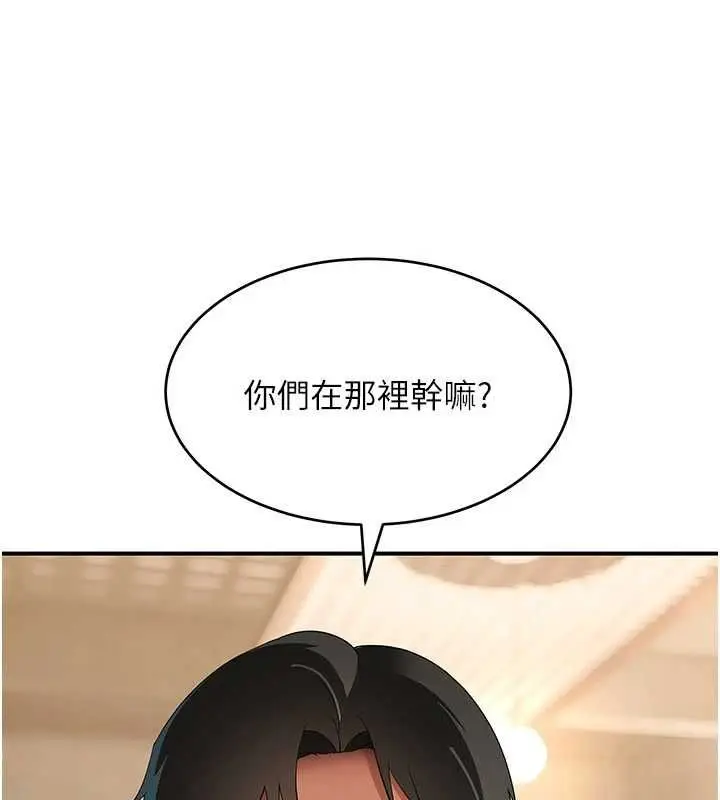 漫画《斯文坏猫猫》第8话第95张图