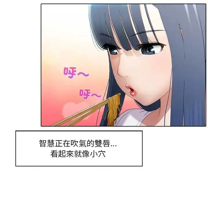 漫画《当时间静止后》第8话第16张图