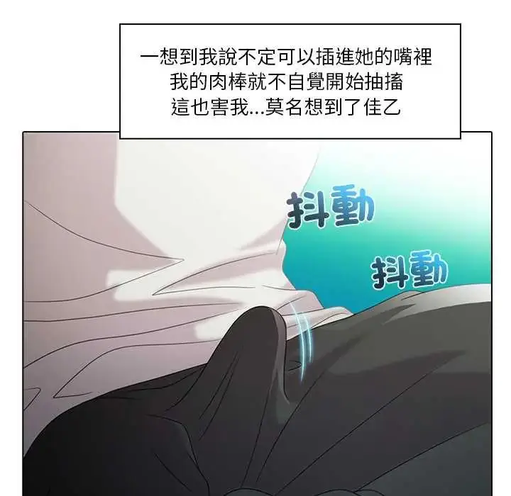 漫画《当时间静止后》第8话第17张图