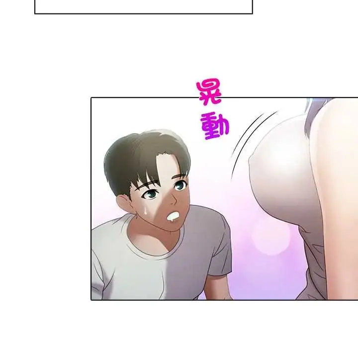 漫画《当时间静止后》第8话第19张图