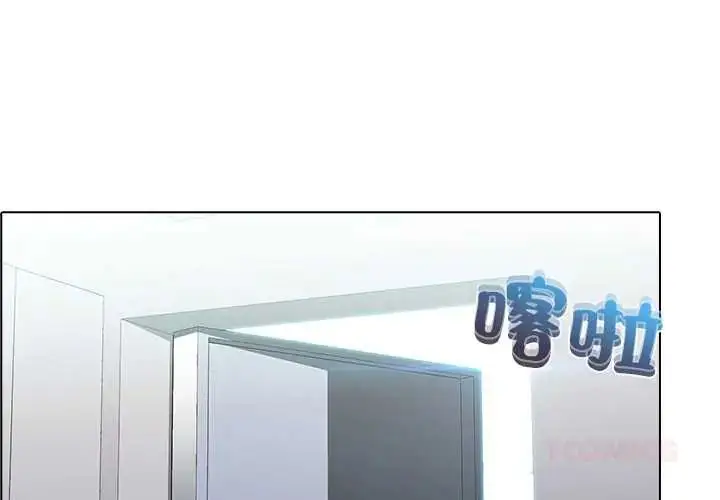 漫画《当时间静止后》第8话第2张图