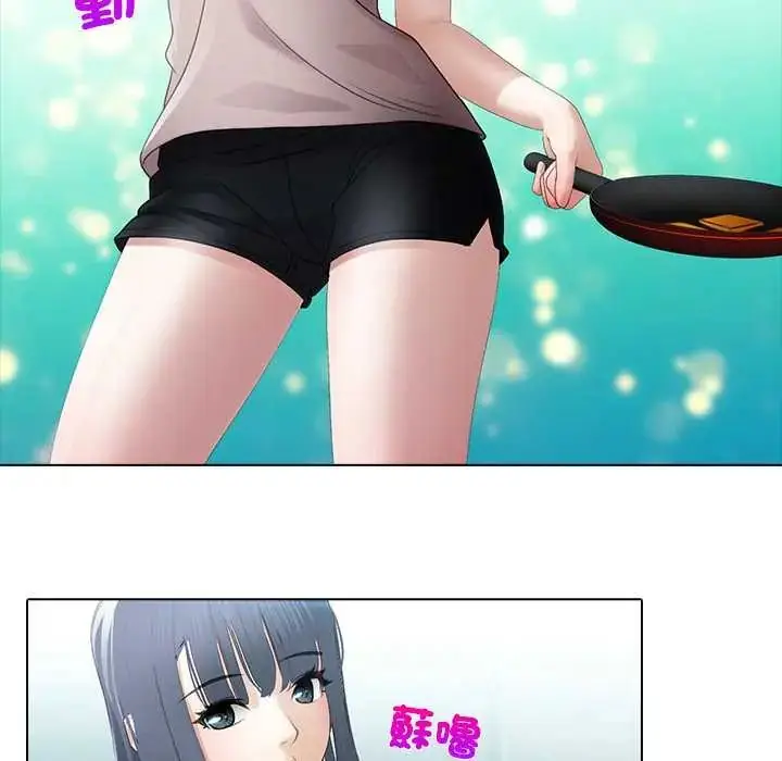 漫画《当时间静止后》第8话第21张图