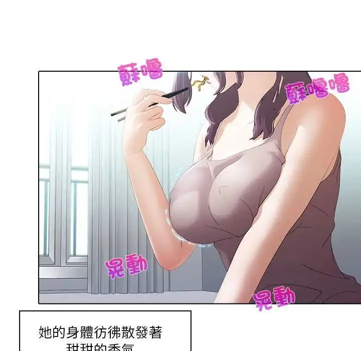 漫画《当时间静止后》第8话第35张图