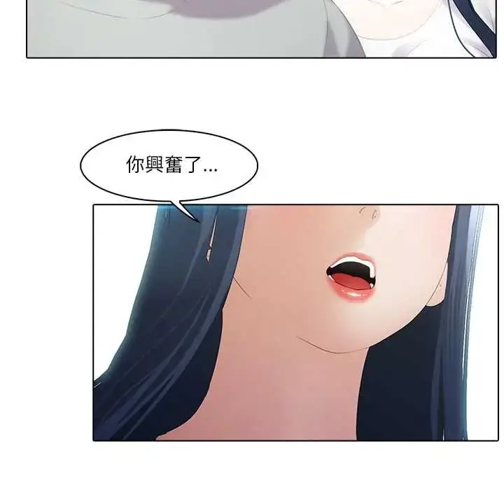 漫画《当时间静止后》第8话第39张图