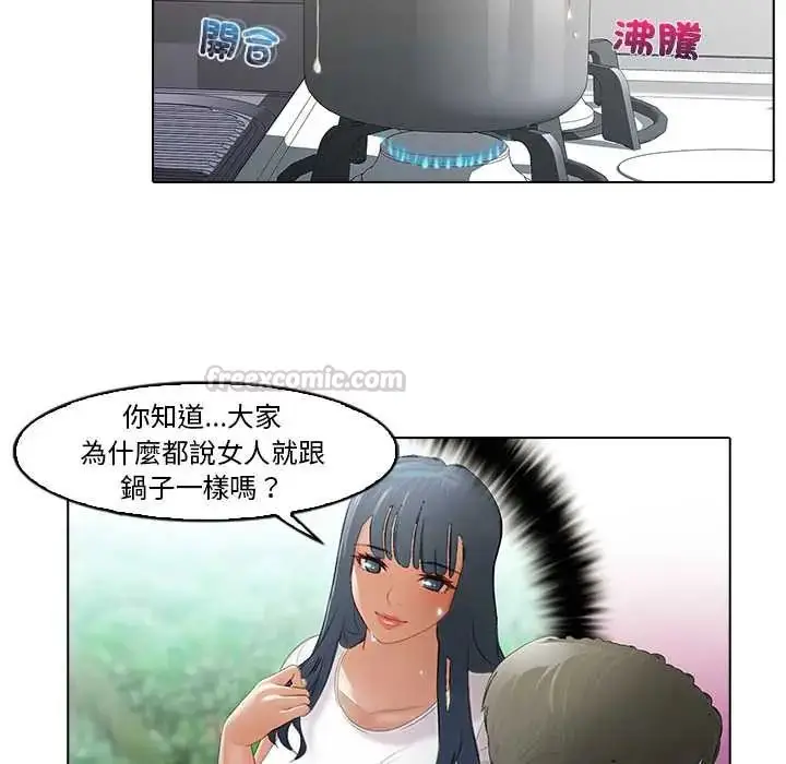 漫画《当时间静止后》第8话第45张图