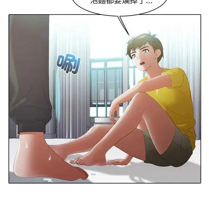 漫画《当时间静止后》第8话第5张图
