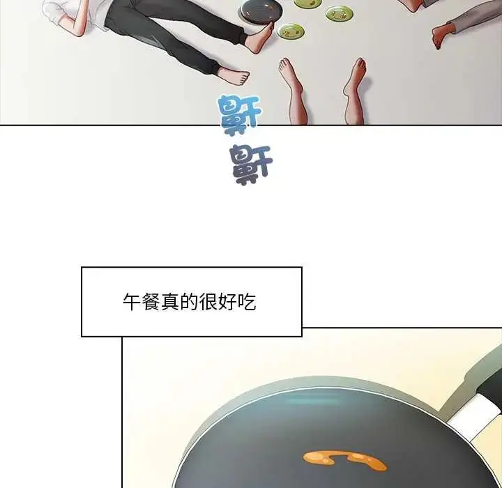 漫画《当时间静止后》第8话第59张图