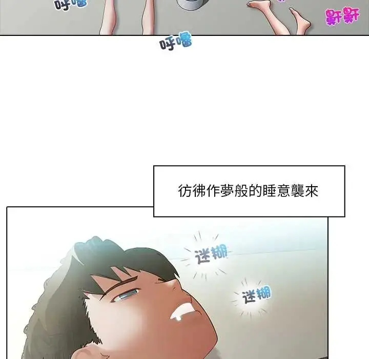 漫画《当时间静止后》第8话第61张图