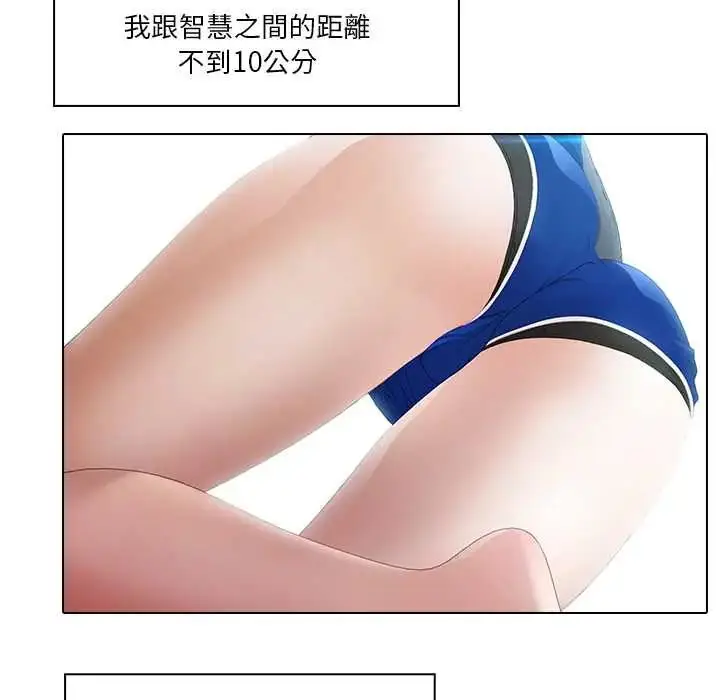 漫画《当时间静止后》第8话第65张图