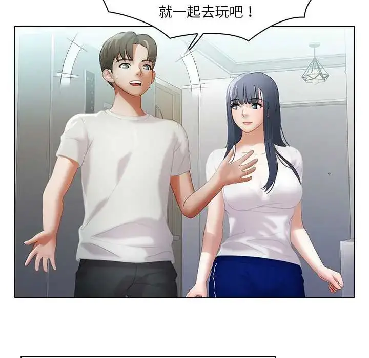漫画《当时间静止后》第8话第8张图