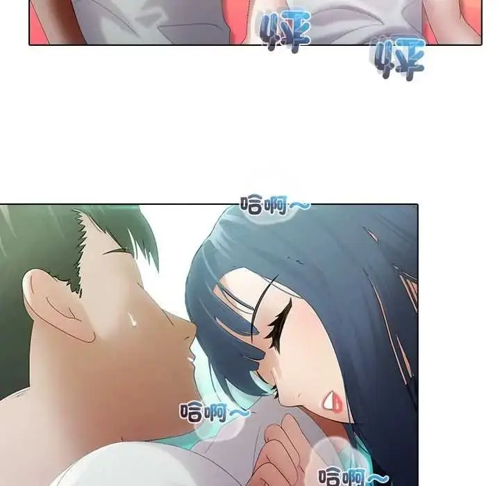 漫画《当时间静止后》第9话第11张图