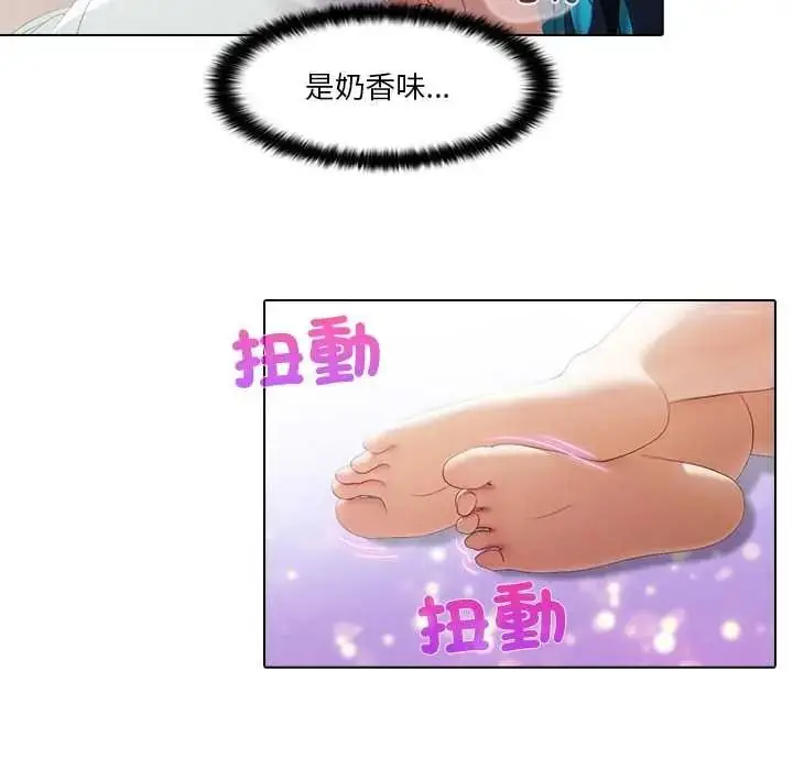漫画《当时间静止后》第9话第12张图