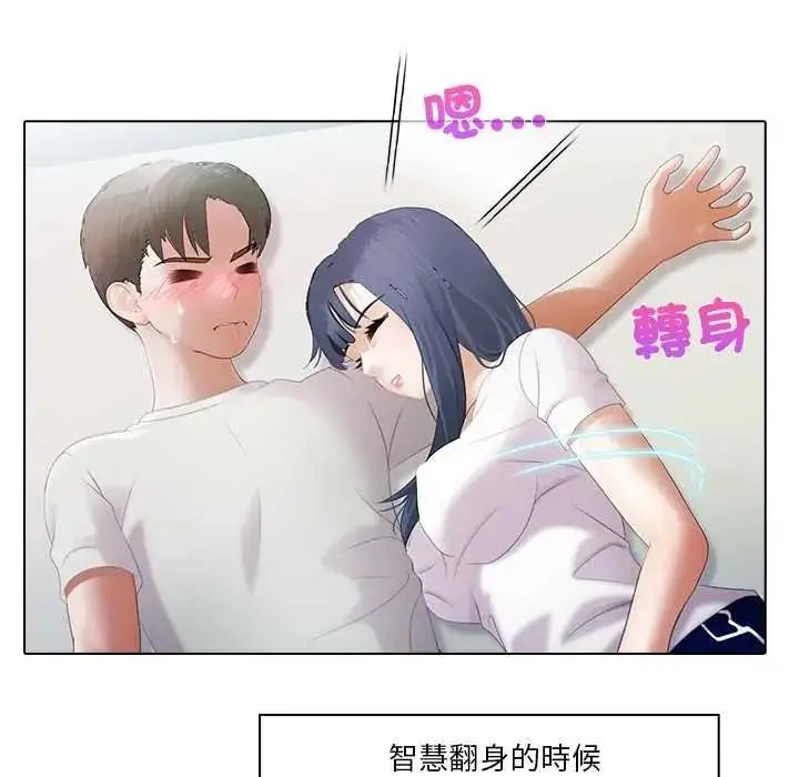 漫画《当时间静止后》第9话第13张图