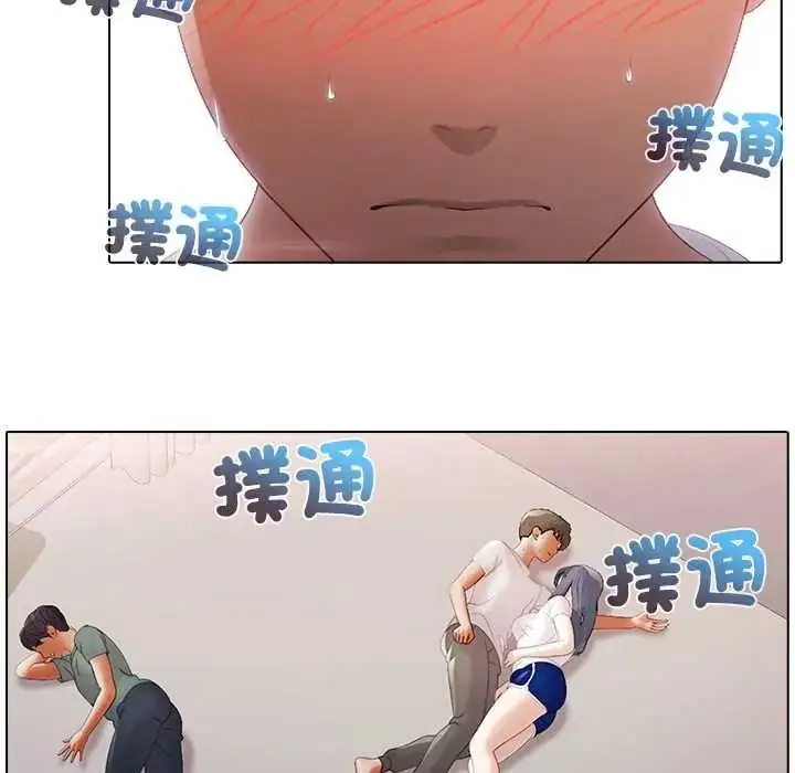 漫画《当时间静止后》第9话第23张图